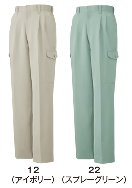 ビッグボーン (BIG BORN) WORKING WEAR (作業服) 1293/ツータックカーゴパンツ ビッグボーン (BIG BORN) WORKING WEAR (作業服) 1293/ツータックカーゴパンツ