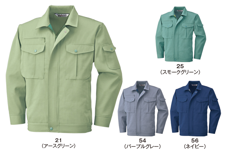 ビッグボーン (BIG BORN) WORKING WEAR (作業服) 1355/ジャケット ビッグボーン (BIG BORN) WORKING WEAR (作業服) 1355/ジャケット