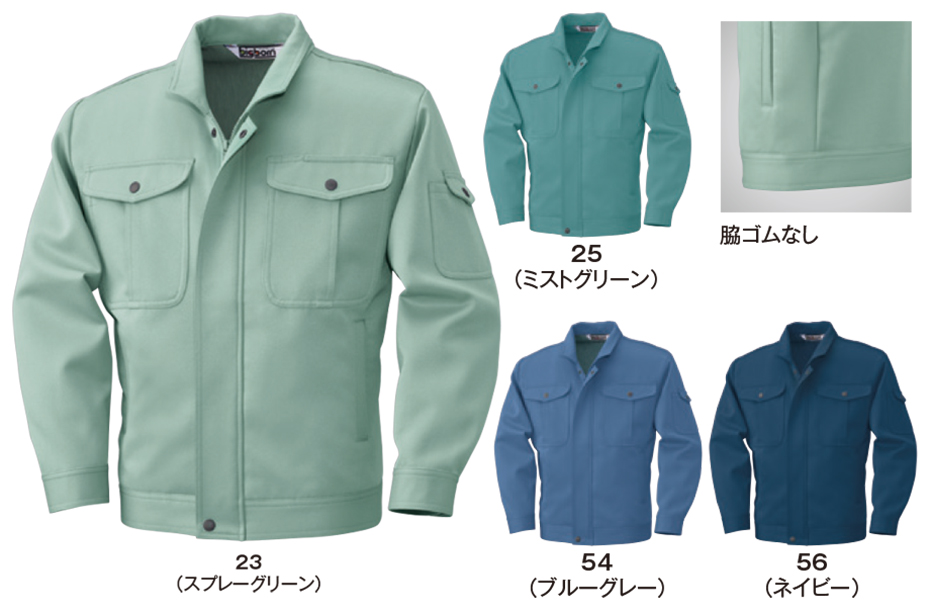 �r�b�O�{�[�� (BIG BORN) WORKING WEAR (��ƕ�)�@1385/�W���P�b�g