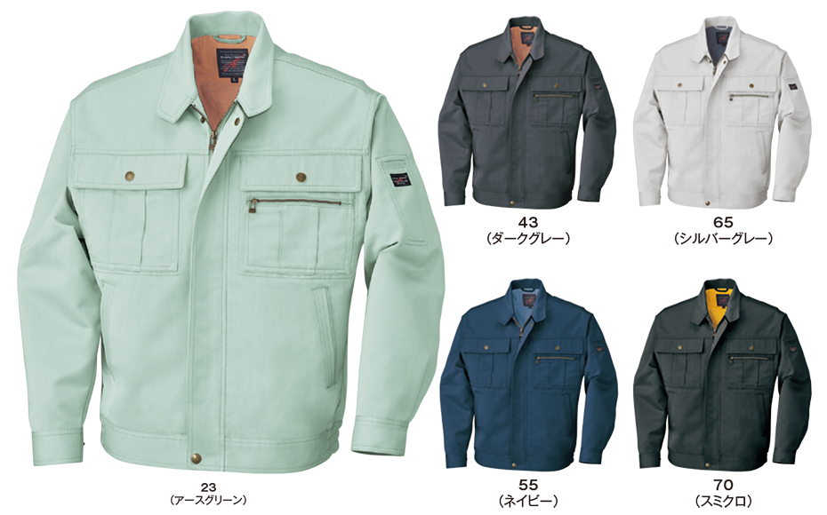 ビッグボーン (BIG BORN) WORKING WEAR (作業服) 3875/ジャケット ビッグボーン (BIG BORN) WORKING WEAR (作業服) 3875/ジャケット
