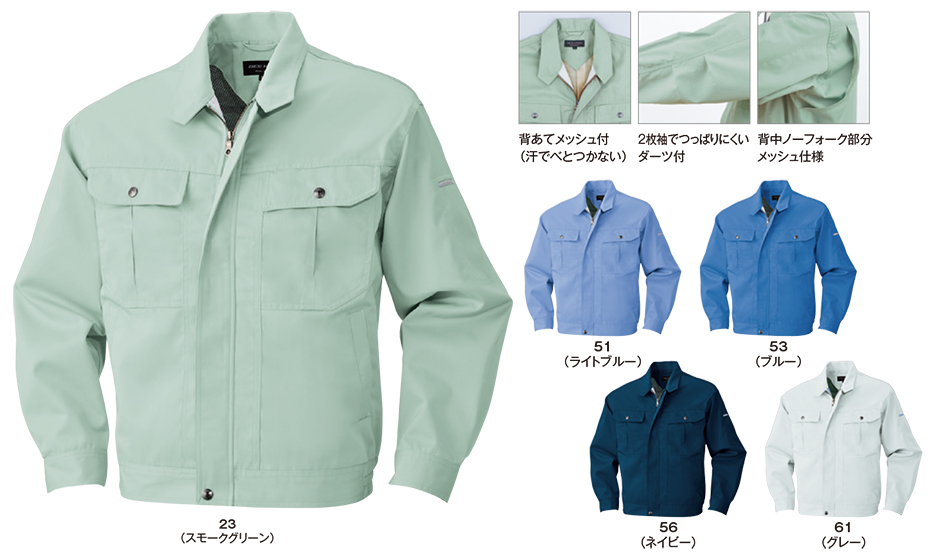 �r�b�O�{�[�� (BIG BORN) WORKING WEAR (��ƕ�)�@BM136/�W���P�b�g