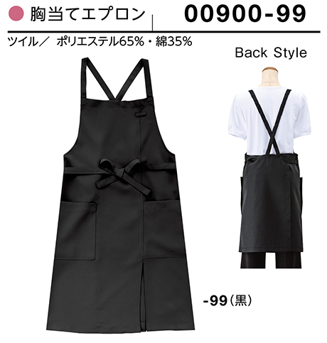 (��)�{�X�g������@BON UNI(�{�����j)�@B-SPA���j�t�H�[���@�G�v�����V���[�Y/00900�@�����p�@�����ăG�v����