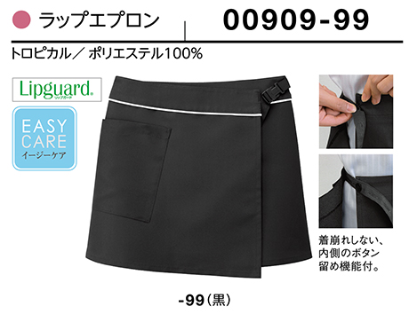 (��)�{�X�g������@BON UNI(�{�����j)�@B-SPA���j�t�H�[���@�G�v�����V���[�Y/00909�@�����p�@���b�v�G�v����