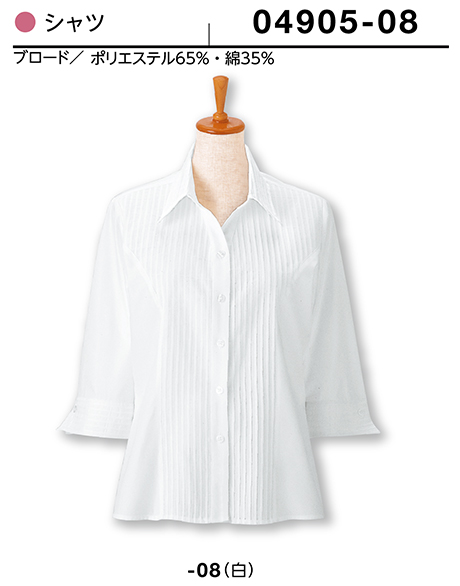 (��)�{�X�g������@BON UNI(�{�����j)�@�t�[�h&�V���b�v�@���f�B�[�X�V���c�V���[�Y/04905�@�����p�@�V���c