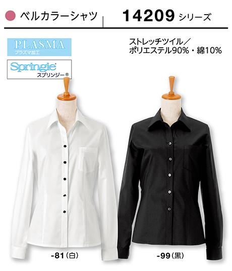 (��)�{�X�g������@BON UNI(�{�����j)�@�t�[�h&�V���b�v�@���f�B�[�X�V���c�V���[�Y/14209�@�����p�@�x���J���[�V���c