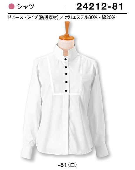 (��)�{�X�g������@BON UNI(�{�����j)�@�t�[�h&�V���b�v�@���f�B�[�X�V���c�V���[�Y/24212�@�����p�@�V���c