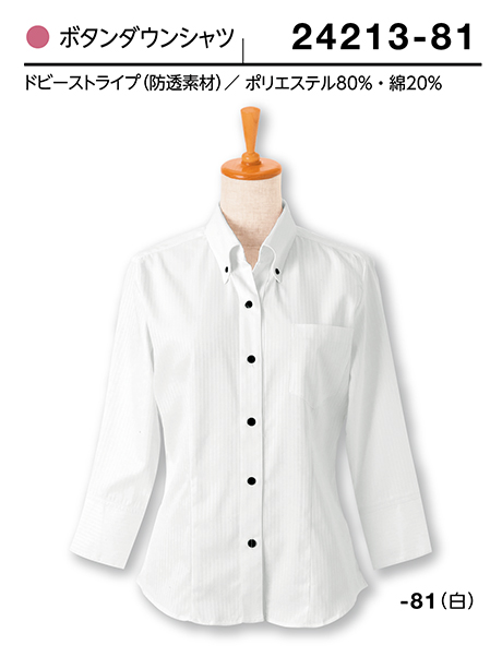 (��)�{�X�g������@BON UNI(�{�����j)�@�t�[�h&�V���b�v�@���f�B�[�X�V���c�V���[�Y/24213�@�����p�@�{�^���_�E���V���c