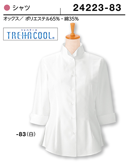 (��)�{�X�g������@BON UNI(�{�����j)�@�t�[�h&�V���b�v�@���f�B�[�X�V���c�V���[�Y/24223�@�����p�@�V���c