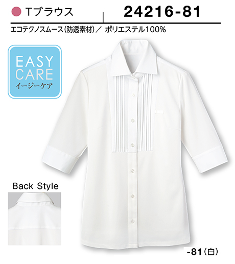 (��)�{�X�g������@BON UNI(�{�����j)�@�t�[�h&�V���b�v�@���f�B�[�X�V���c2�V���[�Y/24216�@�����p�@T�u���E�X