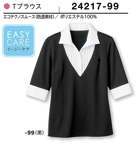 (��)�{�X�g������@BON UNI(�{�����j)�@�t�[�h&�V���b�v�@���f�B�[�X�V���c2�V���[�Y/24217�@�����p�@T�u���E�X