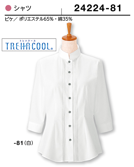 (��)�{�X�g������@BON UNI(�{�����j)�@�t�[�h&�V���b�v�@���f�B�[�X�V���c2�V���[�Y/24224�@�����p�@�V���c