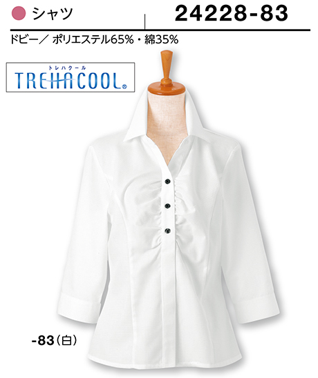 (��)�{�X�g������@BON UNI(�{�����j)�@�t�[�h&�V���b�v�@���f�B�[�X�V���c2�V���[�Y/24228�@�����p�@�V���c