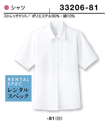 (��)�{�X�g������@BON UNI(�{�����j)�@�t�[�h&�V���b�v�@�����^���X�y�b�N�V���c�V���[�Y/33206�@�����p�@�V���c