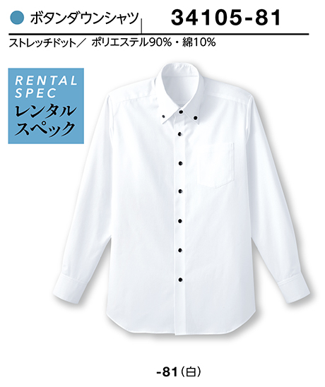 (��)�{�X�g������@BON UNI(�{�����j)�@�t�[�h&�V���b�v�@�����^���X�y�b�N�V���c�V���[�Y/34105�@�j���p�@�{�^���_�E���V���c