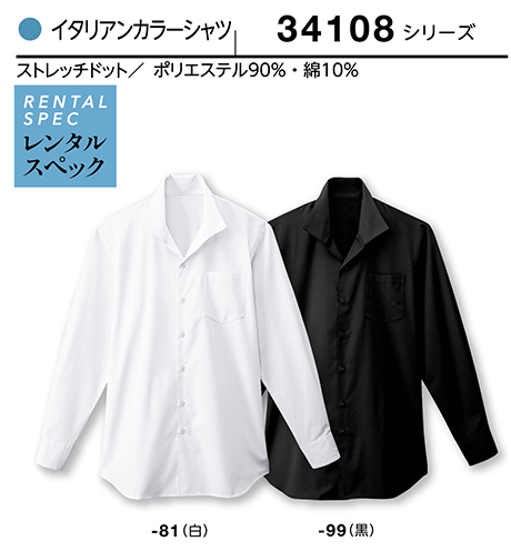 (��)�{�X�g������@BON UNI(�{�����j)�@�t�[�h&�V���b�v�@�����^���X�y�b�N�V���c�V���[�Y/34108�@�j���p�@�C�^���A���J���[�V���c