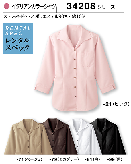 (��)�{�X�g������@BON UNI(�{�����j)�@�t�[�h&�V���b�v�@�����^���X�y�b�N�V���c�V���[�Y/34208�@�����p�@�C�^���A���J���[�V���c