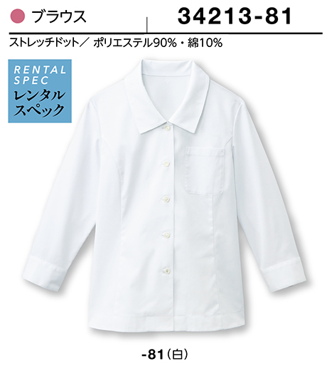 (��)�{�X�g������@BON UNI(�{�����j)�@�t�[�h&�V���b�v�@�����^���X�y�b�N�V���c�V���[�Y/34213�@�����p�@�u���E�X