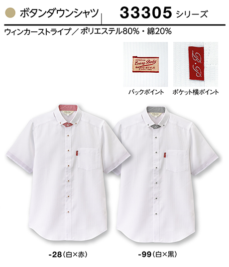 (��)�{�X�g������@BON UNI(�{�����j)�@�V���b�v�T�[�r�X1-4�@�J�b�g�\�[�V���[�Y/34203�@�����p�@�C�^���A���J���[�V���c