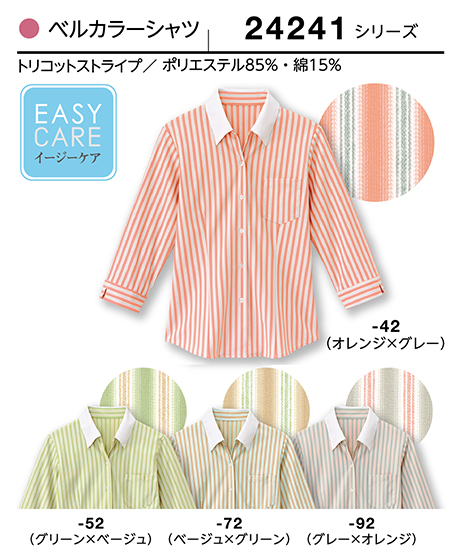 (��)�{�X�g������@BON UNI(�{�����j)�@�V���b�v�T�[�r�X�@�X�g���C�v�V���c�V���[�Y/24241�@�����p�@�x���J���[�V���c