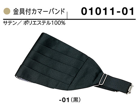 (��)�{�X�g������@BON UNI(�{�����j)�@���j�t�H�[���@�A�N�Z�T���[/01011�@���p�@�J�}�[�o���h