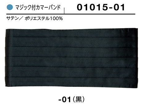 (��)�{�X�g������@BON UNI(�{�����j)�@���j�t�H�[���@�A�N�Z�T���[/01015�@�J�}�[�o���h