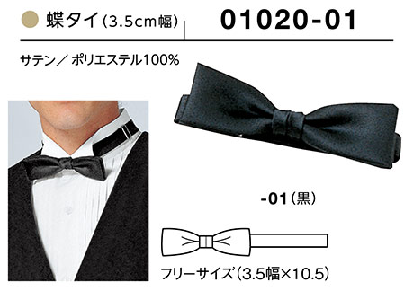 (��)�{�X�g������@BON UNI(�{�����j)�@���j�t�H�[���@�A�N�Z�T���[/01020�@���^�C