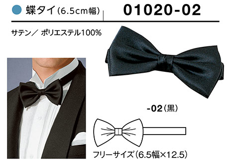 (��)�{�X�g������@BON UNI(�{�����j)�@���j�t�H�[���@�A�N�Z�T���[/01020�@���^�C