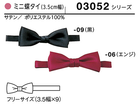 (��)�{�X�g������@BON UNI(�{�����j)�@���j�t�H�[���@�A�N�Z�T���[/03052�V���[�Y�@�����p�@�~�j���^�C