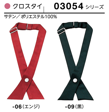 (��)�{�X�g������@BON UNI(�{�����j)�@���j�t�H�[���@�A�N�Z�T���[/03054�V���[�Y�@�����p�@�N���X�^�C