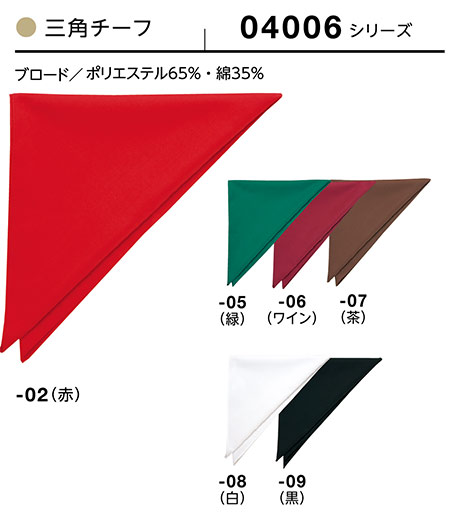 (��)�{�X�g������@BON UNI(�{�����j)�@���j�t�H�[���@�A�N�Z�T���[/04006�V���[�Y�@���p�@�O�p�`�[�t