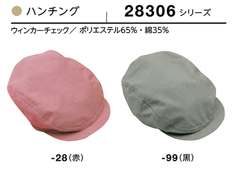 (��)�{�X�g������@BON UNI(�{�����j)�@���j�t�H�[���@�A�N�Z�T���[/28306�@���p�@�n���`���O