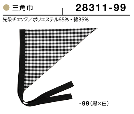 (��)�{�X�g������@BON UNI(�{�����j)�@���j�t�H�[���@�A�N�Z�T���[/28311�@���p�@�O�p��