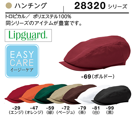 (��)�{�X�g������@BON UNI(�{�����j)�@���j�t�H�[���@�A�N�Z�T���[/28320�V���[�Y�@���p�@�n���`���O