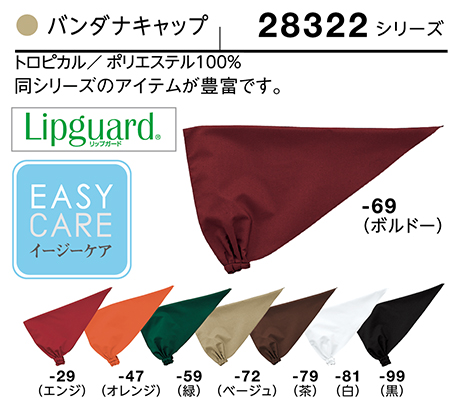 (��)�{�X�g������@BON UNI(�{�����j)�@���j�t�H�[���@�A�N�Z�T���[/28322�V���[�Y�@���p�@�o���_�i�L���b�v