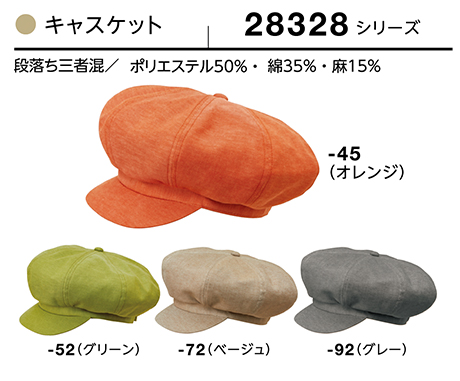 (��)�{�X�g������@BON UNI(�{�����j)�@���j�t�H�[���@�A�N�Z�T���[/28328�V���[�Y�@���p�@�L���X�P�b�g