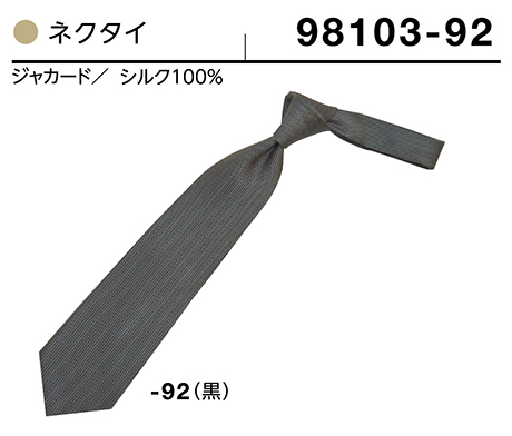 (��)�{�X�g������@BON UNI(�{�����j)�@���j�t�H�[���@�A�N�Z�T���[/98103�@���p�@�l�N�^�C