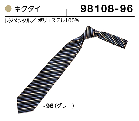 (��)�{�X�g������@BON UNI(�{�����j)�@���j�t�H�[���@�A�N�Z�T���[/98108�@���p�@�l�N�^�C