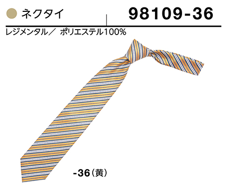 (��)�{�X�g������@BON UNI(�{�����j)�@���j�t�H�[���@�A�N�Z�T���[/98109�@���p�@�l�N�^�C