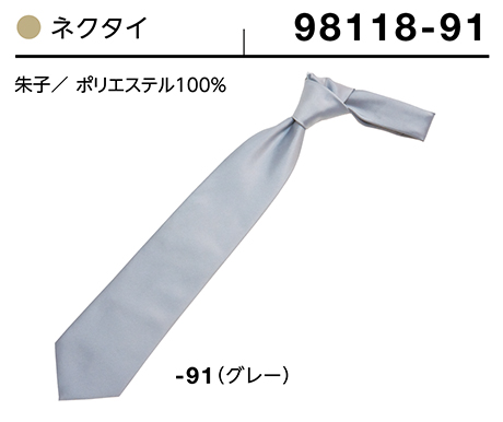 (��)�{�X�g������@BON UNI(�{�����j)�@���j�t�H�[���@�A�N�Z�T���[/98118�@���p�@�l�N�^�C