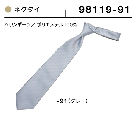 (��)�{�X�g������@BON UNI(�{�����j)�@���j�t�H�[���@�A�N�Z�T���[/98119�@���p�@�l�N�^�C