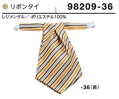 (��)�{�X�g������@BON UNI(�{�����j)�@���j�t�H�[���@�A�N�Z�T���[/98209�@���p�@���{���^�C