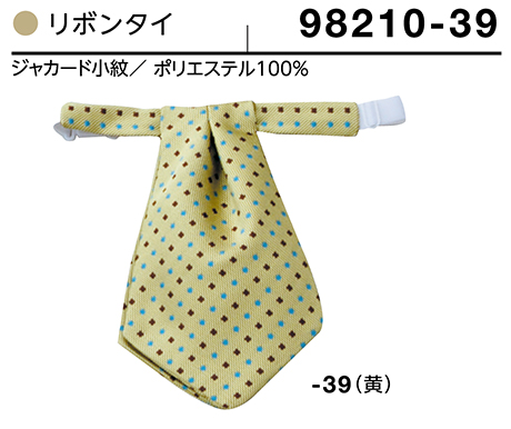 (��)�{�X�g������@BON UNI(�{�����j)�@���j�t�H�[���@�A�N�Z�T���[/98210�@���p�@���{���^�C