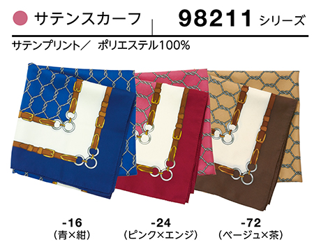 (��)�{�X�g������@BON UNI(�{�����j)�@���j�t�H�[���@�A�N�Z�T���[/98211�V���[�Y�@�����p�@�T�e���X�J�[�t