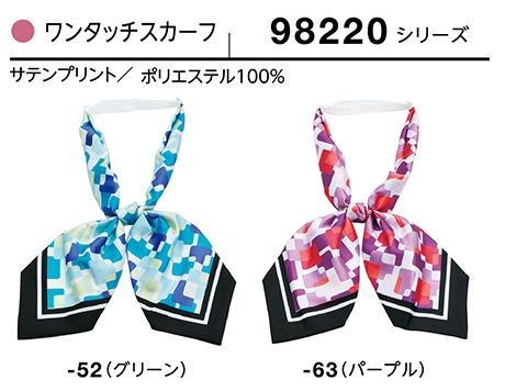 (��)�{�X�g������@BON UNI(�{�����j)�@���j�t�H�[���@�A�N�Z�T���[/98210�V���[�Y�@�����p�@�����^�b�`�X�J�[�t