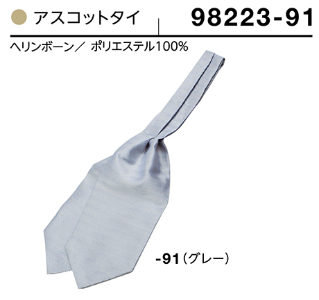 (��)�{�X�g������@BON UNI(�{�����j)�@���j�t�H�[���@�A�N�Z�T���[/98223�@���p�@�A�X�R�b�g�^�C