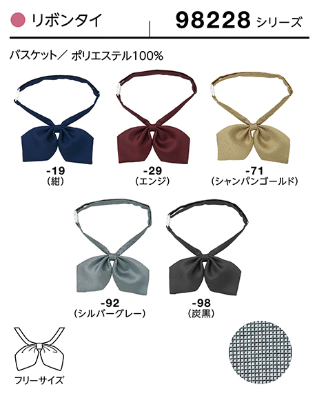 (��)�{�X�g������@BON UNI(�{�����j)�@���j�t�H�[���@�A�N�Z�T���[/98228�V���[�Y�@�����p�@���{���^�C