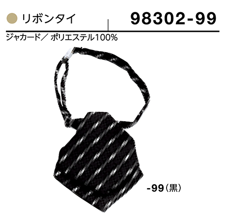 (��)�{�X�g������@BON UNI(�{�����j)�@���j�t�H�[���@�A�N�Z�T���[/98302�@���p�@���{���^�C