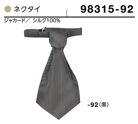 (��)�{�X�g������@BON UNI(�{�����j)�@���j�t�H�[���@�A�N�Z�T���[/98315�@���p�@�l�N�^�C