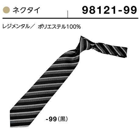 (��)�{�X�g������@BON UNI(�{�����j)�@���j�t�H�[���@�A�N�Z�T���[/98121-99�@���p�l�N�^�C