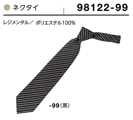 (��)�{�X�g������@BON UNI(�{�����j)�@���j�t�H�[���@�A�N�Z�T���[/98122-99�@���p�@�l�N�^�C